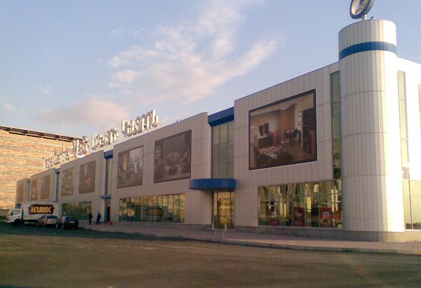 Furniture Shop in Argavand